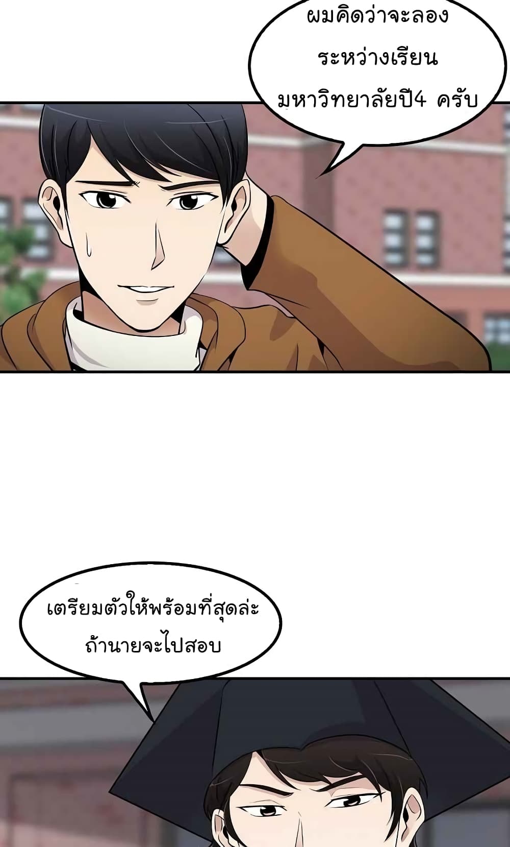 อ่านมังงะ